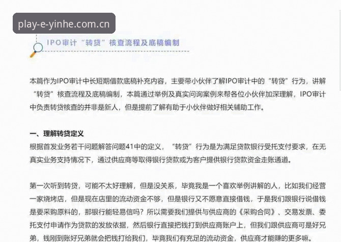 银河娱乐最新优惠活动下载完整指南：技术评测与实操解析