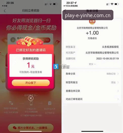 银河娱乐苹果版 银河娱乐苹果版下载安装与提现操作教程